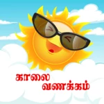 tamil whatsapp stickers android application logo